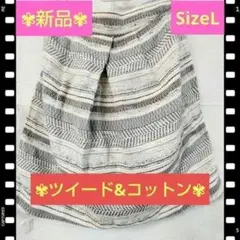 【⭐️新品未使用⭐️】Rapty ツイード ボーダー スカート オレンジのサムネイル