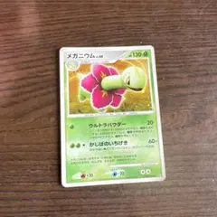 1edition メガニウムex - メルカリ