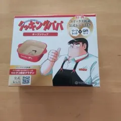 Item thumbnail for item aae9d69c-b0b2-44c8-9109-880150d031cb