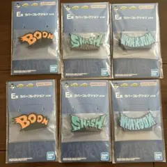 ヒロアカ 一番くじ 僕のヒーローアカデミア E賞 ラバーコレクション 3種