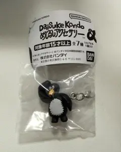 daisuke kondo ペンギン めじるしアクセサリー