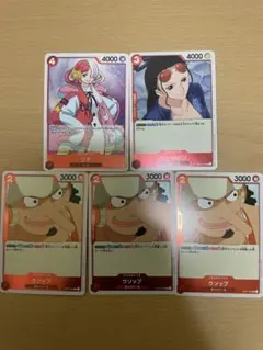 ワンピースカード　ウソップR、ウタR、ロビンR  5枚セット
