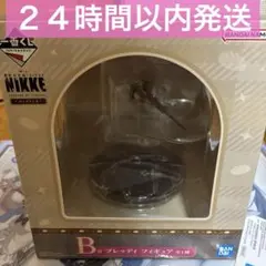 一番くじ 勝利の女神：NIKKE CHAPTER7 B賞 ブレッディ　フィギュア