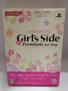 ときめきメモリアルgirls side Premium 3nd story