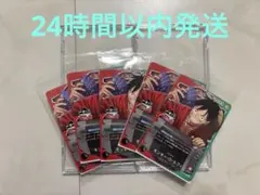 ワンピース　一番くじ　プロモカード　5枚　24時間以内発送