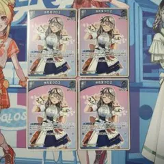 ホロカ 沙花叉クロヱ 1st 4枚セット