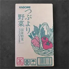 2026年最新】カゴメ つぶより野菜の人気アイテム - メルカリ
