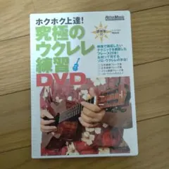 Item thumbnail for item 9fe95210-8256-424e-9c95-c8bade2f3a31