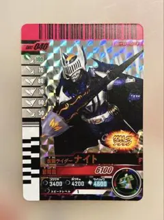 ガンバライドクロニクル2 仮面ライダーナイト