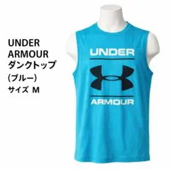 UNDER ARMOUR アンダーアーマー タンクトップ ブルー サイズM