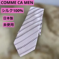 COMME CA MEN ピンク ストライプ ネクタイ桜色 未使用シルク100%のサムネイル