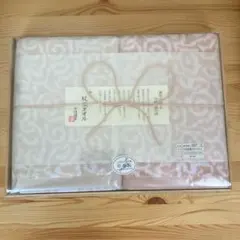 今治　来島海峡波文様　紋織タオルセット　バスタオル2枚セット