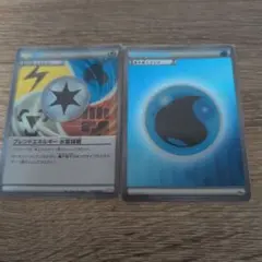 2026年最新】CP4エネルギーの人気アイテム - メルカリ