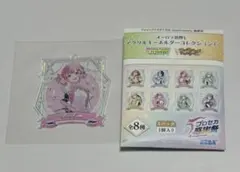 プロセカ感謝祭 オーロラ箔押しアクリルキーホルダー 鳳えむ