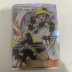 2026年最新】ローラースケーター SR SM11a 073/064 PSA10の人気