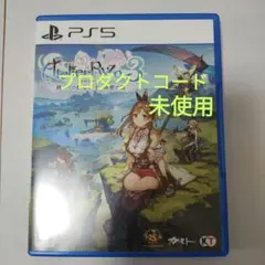 PS5 ライザのアトリエ3 終わりの錬金術士と秘密の鍵