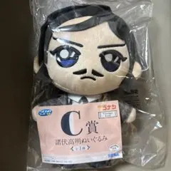 セガラッキーくじ 名探偵コナン C賞 ぬいぐるみ 諸伏高明