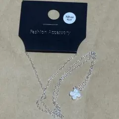 マイバースデイ 四つ葉のクローバー ペンダント VIP会員特典silver925 