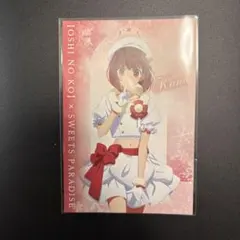 【難あり】推しの子 スイパラ ポストカード 有馬かな 書き下ろし