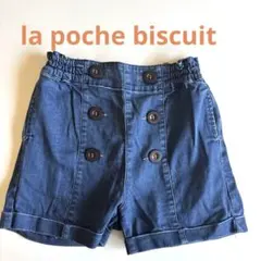 デニムブルー ボタン付き ハーフパンツ