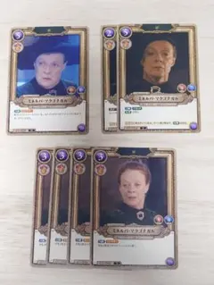 ハリポタTCG ミネルバ・マクゴナガルまとめ売り