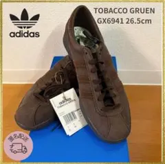 2026年最新】adidas tobacco 26の人気アイテム - メルカリ