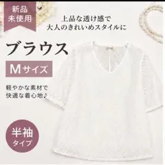 Goutcommun ブラウス ホワイト Mサイズのサムネイル
