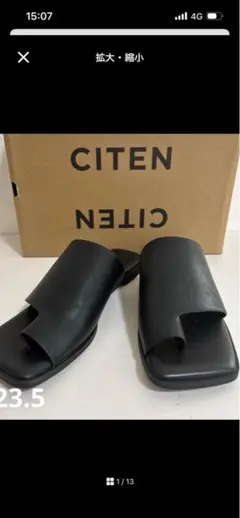CITEN ユナイテッドアローズ サムループ カバード フラット サンダルのサムネイル