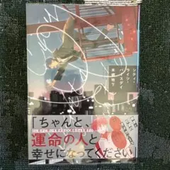 シティ・ライツ・バースデイ　本郷地下