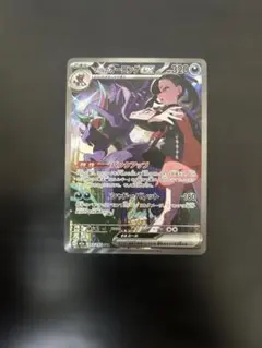 2026年最新】マリィのオーロンゲの人気アイテム - メルカリ