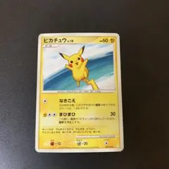 ピカチュウ はじめてセット (DX・ガール・ピカチュウ・全国図鑑） HSZ 0… ピカチュウ はじめてセット (DX・ガール・ピカチュウ・全国図鑑） HSZ