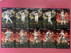 プロ野球　プロスピチップス　キラ　10枚セット
