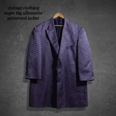 ヴィンテージ ユーズド 古着 ビッグシルエット 総柄 ジャケット 紫 ポリ