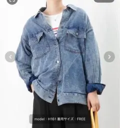 LUCA Gジャン風シアーシャツブルゾン（試着のみ）値下げしました！今季購入