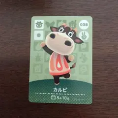どうぶつの森　amiiboカード　第1弾　カルピ