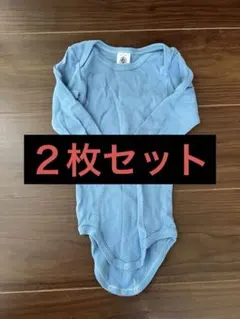 プチバトー、GAPロンパース