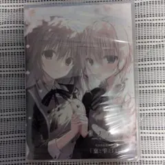 サクラノ刻 初回限定版 稟と雫と口と口
