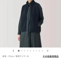 フリース ダウンベスト