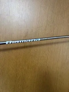 2026年最新】diamana wsの人気アイテム - メルカリ