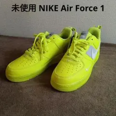 【未使用タグ付】NIKE Air Force 1 07 LV8 ユーティリティ