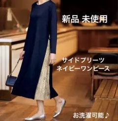 ネイビー サイド プリーツ ワンピース 長袖