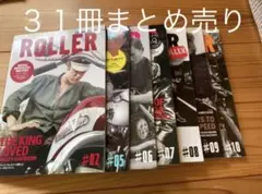 31冊セット ローラーマガジン ROLLER magazine ハーレー 31冊セット ローラーマガジン ROLLER magazine ハーレー - メルカリ