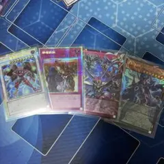 遊戯王　プリズマ　オーバーフレーム　4枚セット