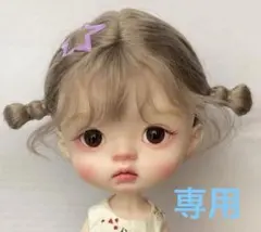 【専用】カスタムドール 新品 dayuanbao qbaby風 ドールセット