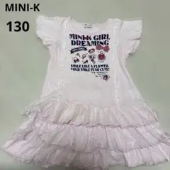 MINI-K半袖ワンピース 裾ふりる ピンク 女の子130cmのサムネイル