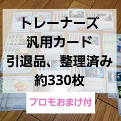 ムシメガネ様 リクエスト 2点 まとめ商品