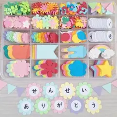 2026年最新】クラフトパンチ ひらがなの人気アイテム - メルカリ
