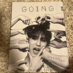 GOING SEVENTEEN magazine トレカ セット