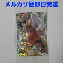 ドラゴンボールスーパーダイバーズ GOR SDVP-020 孫悟空 未開封