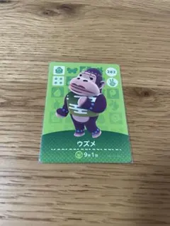 【ウズメ・匿名配送】あつまれどうぶつの森 amiiboカード 282